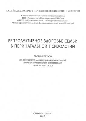 Влияние метода Ташаева на психосоматическое и психологическое благополучие участников групповых сессий