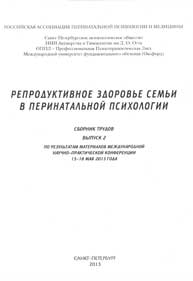 Личный интерес и его значение для всего живого, включая человека